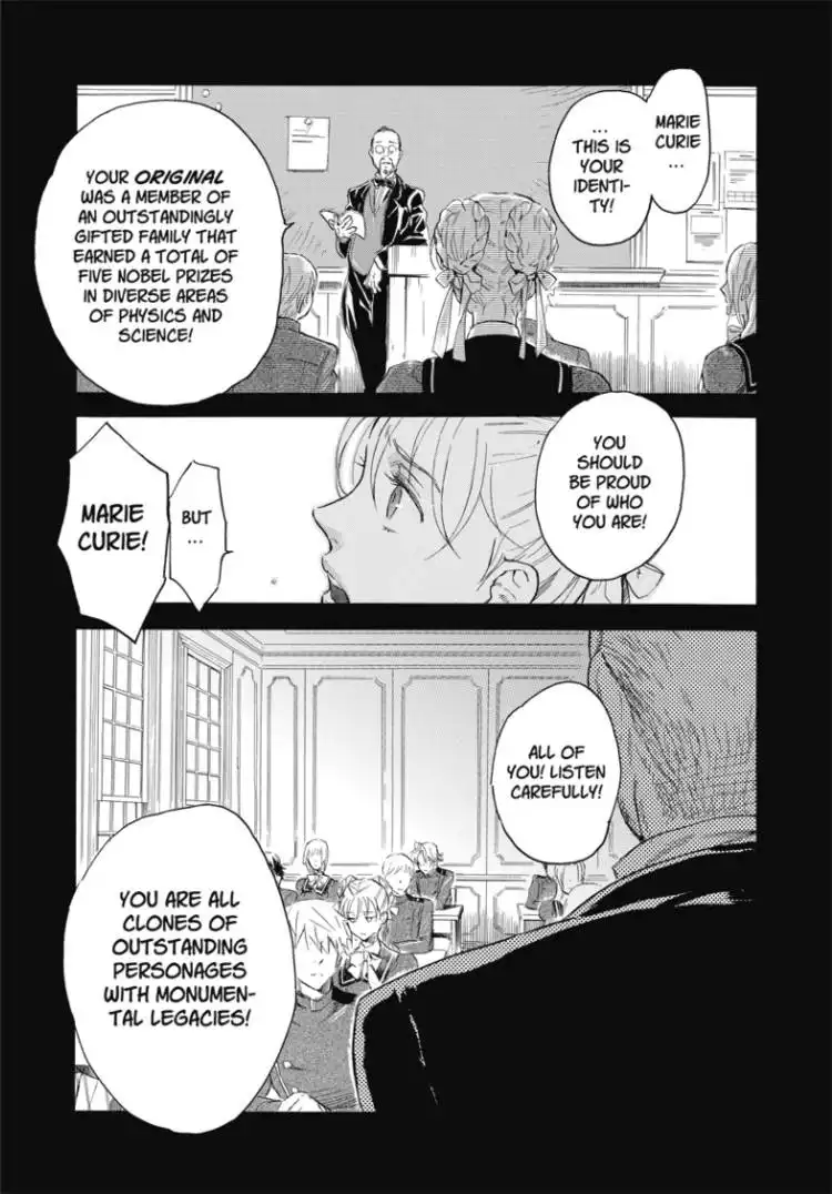 Houkago no Charisma Chapter 1 8